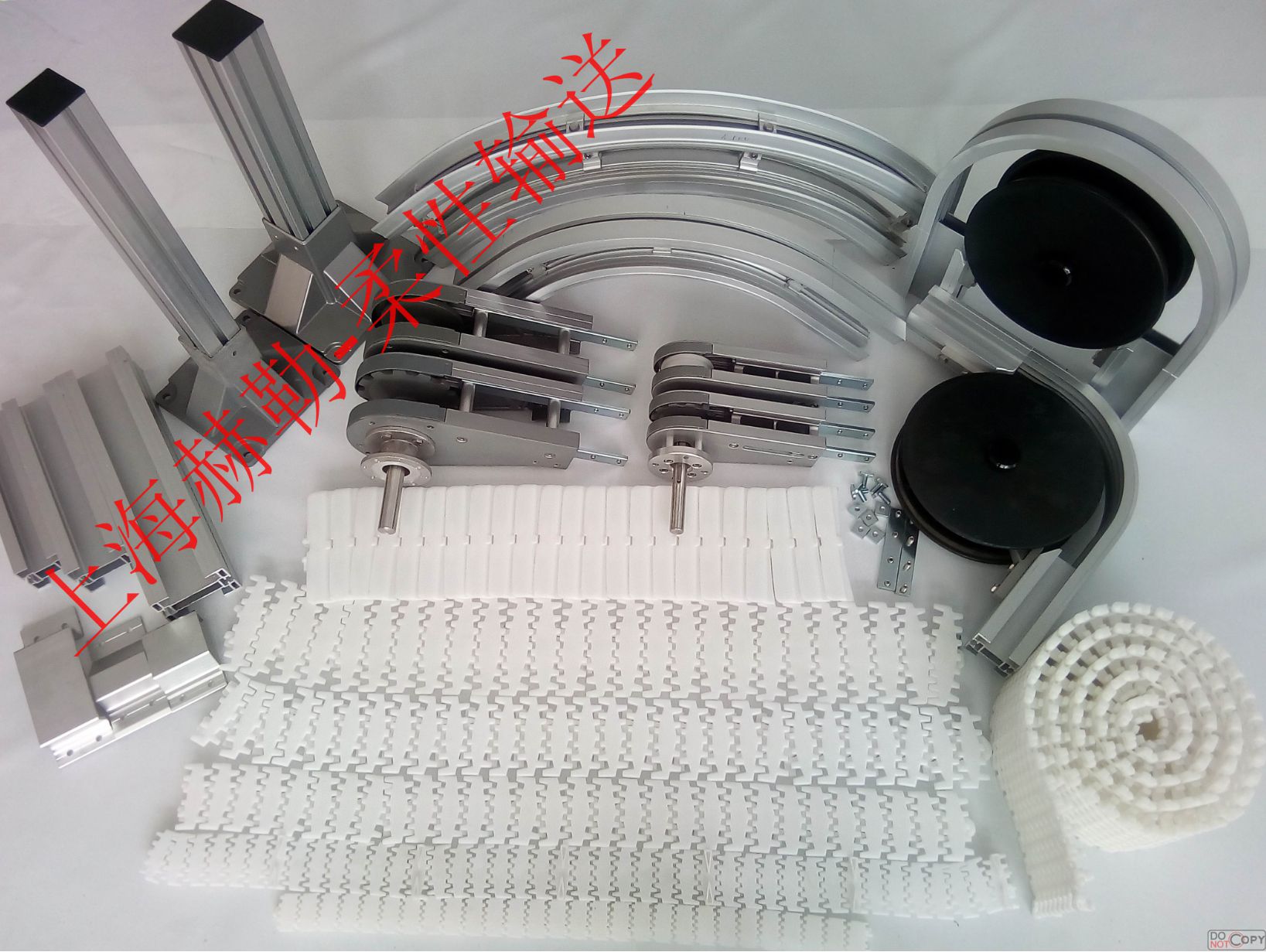 柔性鏈輸送帶用的什么材質(zhì)？